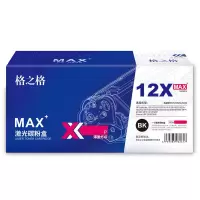 格之格硒鼓NT-PY2612XXXCMAX 10000页 适用打印机HP LaserJet 1010/1012/1015