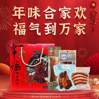 哈尔香 哈尔滨风味红肠香肠熟食 年货节送礼 肠来肠往1570g