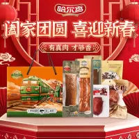 哈尔香 哈尔滨风味红肠香肠熟食 年货节送礼 好运肠年1990g