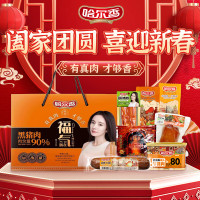 哈尔香 哈尔滨风味红肠香肠熟食 年货节送礼 福气肠在(新)2030g