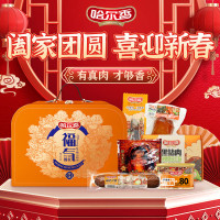 哈尔香 哈尔滨风味红肠香肠熟食 年货节送礼 福气肠在2140g