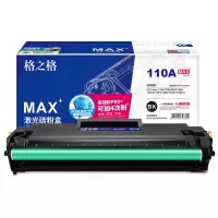 格之格硒鼓NT-PNH1110LCTMAX 1500页 适用打印机HP Laser 108a/108w/MFP136a