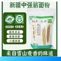 腰站子新疆奇台面粉四十里驿5kg小麦粉家用饺子包子馒头面条