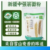 腰站子新疆奇台面粉四十里驿10kg小麦粉家用饺子包子馒头面条