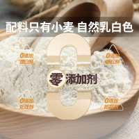腰站子 新疆奇台富硒面粉5斤面食烘焙中强筋小麦家庭通用粉
