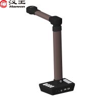 汉王 HW-18F 高拍仪古铜色A3(台)