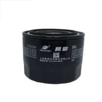 君威武机油滤清器97301841机油滤芯 适配超越C500 C300