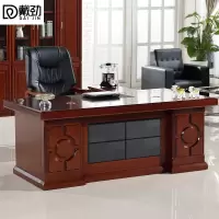 戴劲老板桌油漆大班台贴木皮总裁桌经理主管办公桌电脑桌 1.8m+侧柜+活动柜