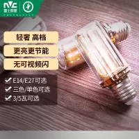 雷士照明led玉米泡e14e27大小螺口球泡高亮节能天花吊灯替换灯泡