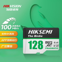 海康威视(HIKVISION)128GB TF(MicroSD)存储卡数码高速存储卡