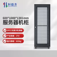 恒德升 HDS-A427SBW6027 服务器机柜 19英寸国际标准机柜 27U