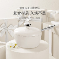 Velosan温仑山鹅卵石不粘奶锅 VE007