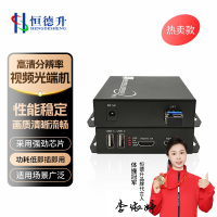 恒德升4K高清光端机4096*2160@60带鼠标键盘HDMI光纤收发器HDS-A059SBH-VL2001-4KKVM