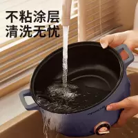 九阳 电火锅 HG30-G670