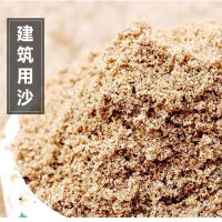 沙子渡口 沙子黄沙 中粗沙 河沙细沙 建筑用沙 1立方米