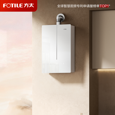 方太(FOTILE)16+1升燃气热水器天然气蝶翼2.0新升级恒温水伺服玻璃外观轻音瀑布洗03-MS16T1