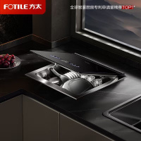 方太台嵌式双层洗碗机02-A3嵌入式台式家用洗碗不弯腰100℃蒸汽除菌热风烘干10套大容量可洗锅百搭水槽02-A3