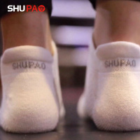 舒跑袜子男春夏季棉袜运动袜吸汗毛巾底加厚跑步短袜毛圈袜女