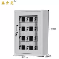 鑫金虎手机存放柜储物柜VZ9 522*300*784mm