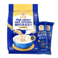 穗格氏(SHEGURZ)高钙牛乳燕麦片700g(35克×20条) 营养学生早餐 即食谷物独立包装牛奶麦片