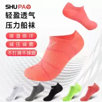 舒跑袜子薄款专业运动袜跑步健身船袜男女款速干透气压力船袜排汗吸湿春夏季浅口短袜
