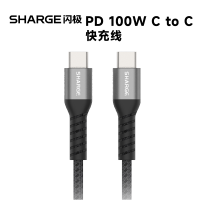 闪极 100W抗拉编织数据线CC1.5米SL100