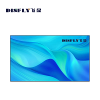 飞显 FX-LHDY55PD 液晶大数据会议显示屏 55英寸