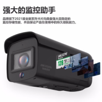 鑫万氏空白芯片卡 microSD存储卡 青雀系列绿卡(128G)海康威视系列