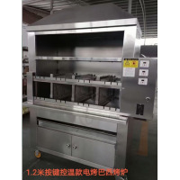 中泰巴西烧烤车不含炉子