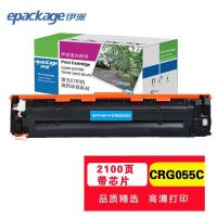 伊派 CRG055C 硒鼓带芯片 打印2100页 适用佳能LBP663Cdw LBP663Cdn LBP664Cx 蓝色