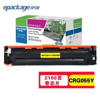 伊派 CRG055Y 硒鼓带芯片 打印2100页 佳能LBP663Cdw LBP663Cdn LBP664Cx 黄色