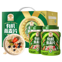 穗格氏(SHEGURZ)即食有机燕麦片健康礼盒1800g[提] 原味无加蔗糖谷物端午礼盒送礼佳品