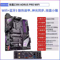 Gigabyte/技嘉 Z390 电脑主板
