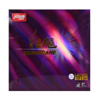 KB3-红双喜狂飚 3 套胶