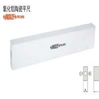 英示(INSIZE)氧化铝陶瓷平尺4148-1000,单位:把