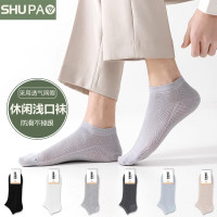 舒跑袜子男士短袜夏季薄款网眼透气吸汗排汗休闲浅口防滑不掉跟纯色船袜