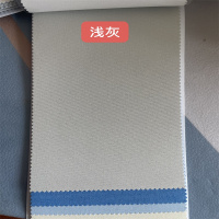 天跃半遮光卷帘可定制(单位:平方米)