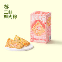 好利来 粽子礼盒组合 企业团购 1盒