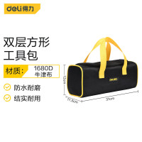 得力(deli) DL430008大号双层布料 加密牛津布方形工具包收纳包手提包小巧便携维修包电工包