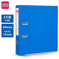 得力5463标准型快劳夹文件夹(蓝)只