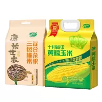 十月稻田dkh十月稻田 三色糙米1kg+黄糯玉米1.76kg