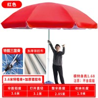 盛桐威户外太阳伞大型遮阳伞防晒防暴雨站岗 3.6米红色-加厚银胶布[特粗骨]