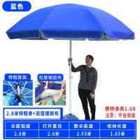 盛桐威户外太阳伞大型遮阳伞防晒防暴雨站岗 2.8米蓝色-双层银胶布[超强防风防雨防晒]