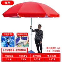 盛桐威户外太阳伞大型遮阳伞防晒防暴雨站岗 2.8米红色-双层银胶布[超强防风防雨防晒]
