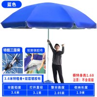 盛桐威户外太阳伞大型遮阳伞防晒防暴雨站岗 3.6米蓝色-双层银胶布[超强防风防雨防晒]