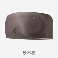 蕉下(BENEUNDER)重力按摩眼罩LC613-砂木棕-F(均码)
