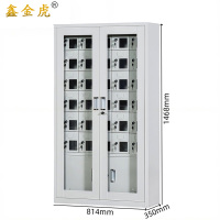 鑫金虎手机充电柜寄存柜30门 814*350*1468mm