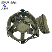 大唐御03凯夫拉头盔全套内衬下巴带下巴托下颚带m88盔悬挂系螺丝配件-夏季网内衬全套带螺丝