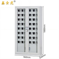 鑫金虎手机充电柜寄存柜48门 960*350*1800mm