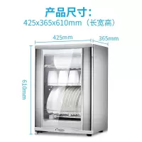 康宝(Canbo)家用台式 53L消毒碗柜 50-D7X